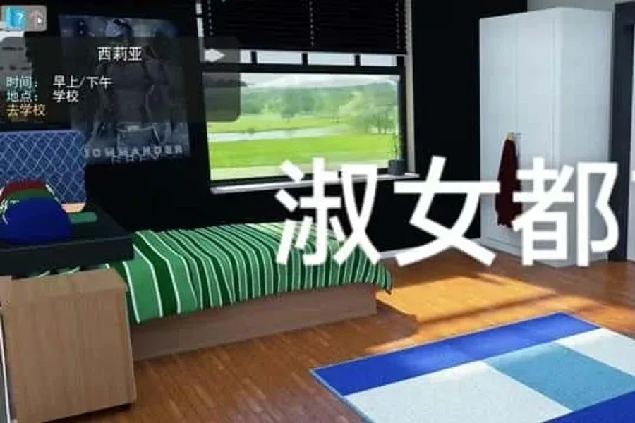 淑女都市 Milfy City 角色养成 画面